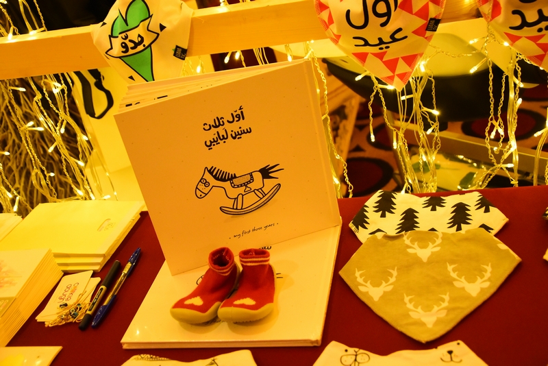 Jebna El Eid Christmas Festival organized by The Channel